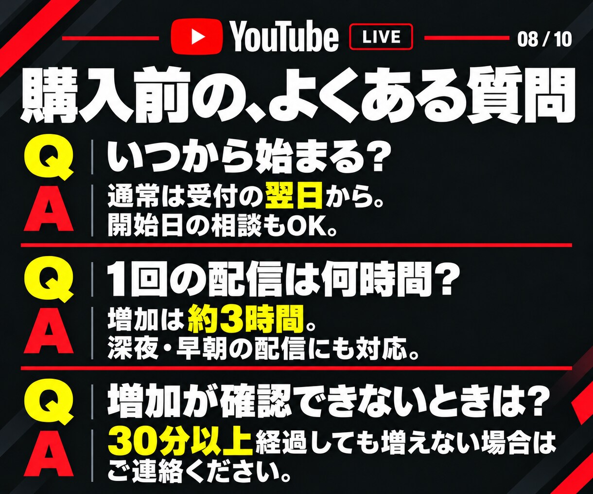 ライブ配信30日24時間✨日本人の同接数UPします 同接100人増加★配信回数無制限！縦型OK✨毎日の配信対応可 イメージ8