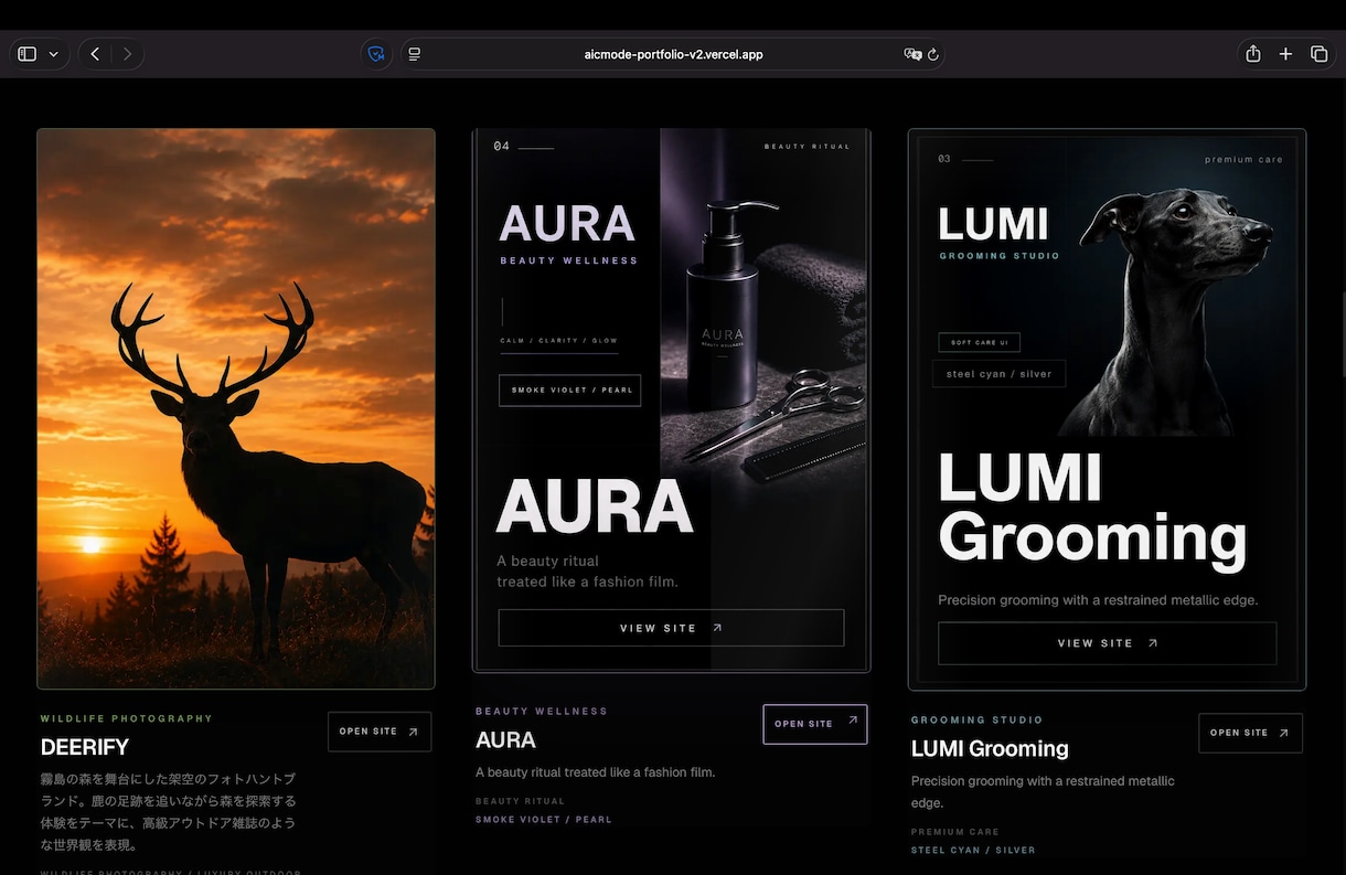 ホームページ・LPを制作しますます AI活用で魅力が伝わるサイト制作 イメージ2