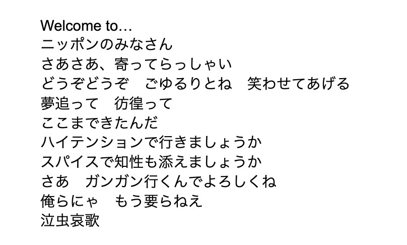 24h以内納品可！プロが耳に残る歌詞を提供します 実績多数。音大出身現役作家が作詞します。仮歌あり イメージ5