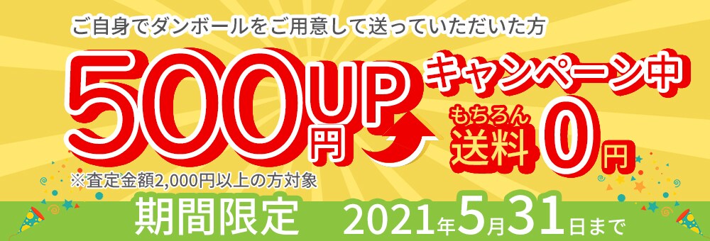 高品質で格安！バナー・HPのヘッダー作成します 現役デザイナーが作成。大手企業様のバナー等の作成経験あり。 イメージ9