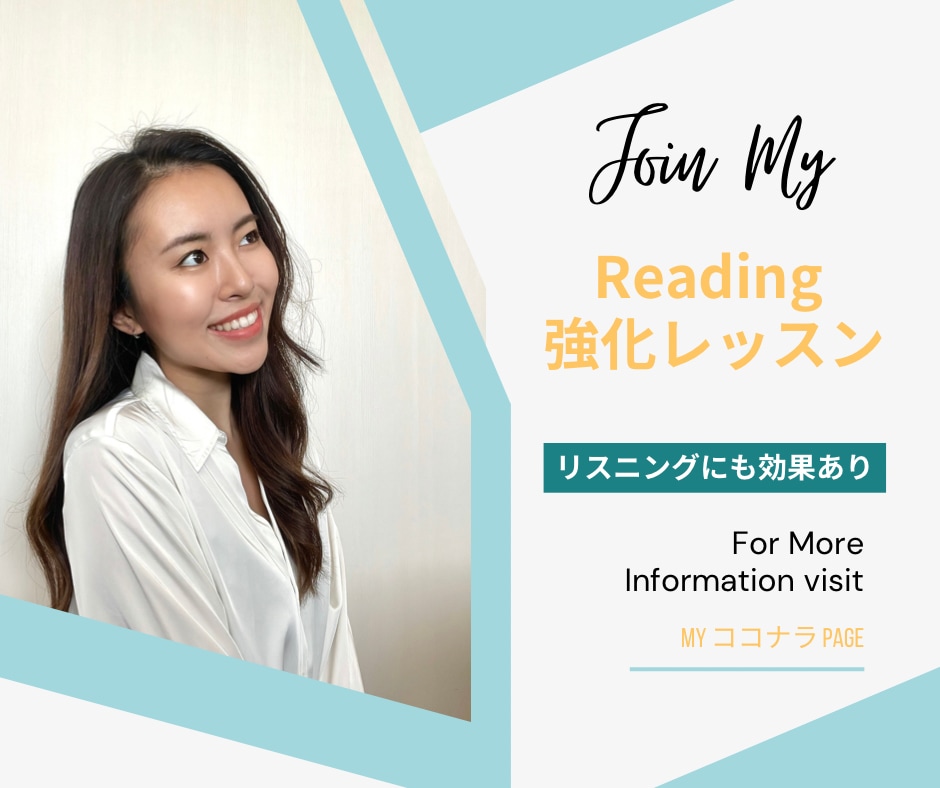 TOEIC Part7 対策します TOEIC955点コーチが長文の読み方を徹底的に教えます イメージ1