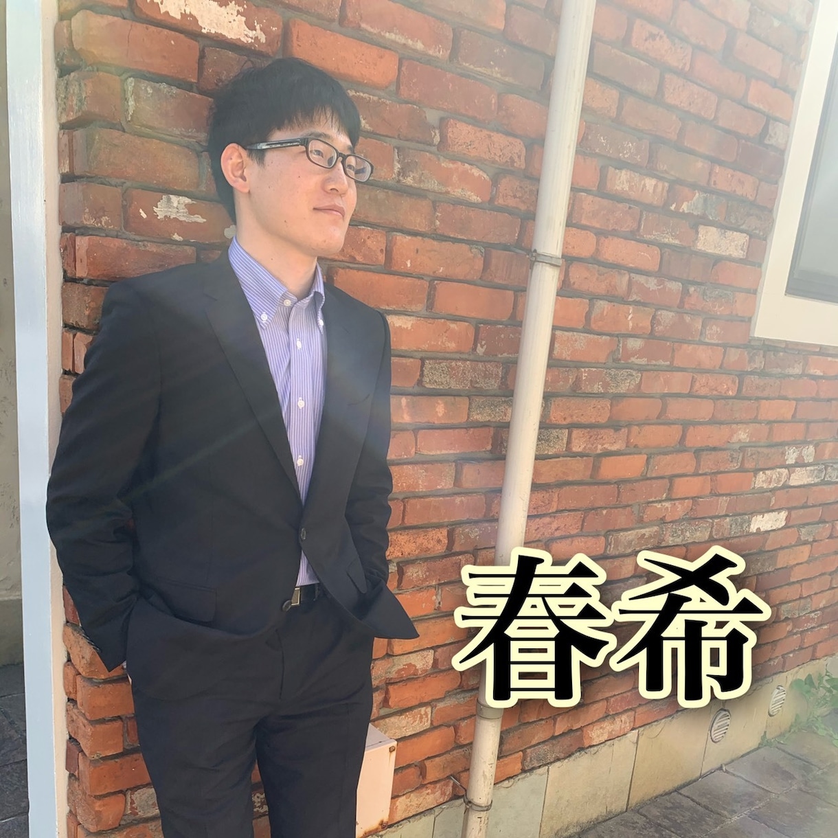 男性占い師が占います 男性の観点からの占い、また鑑定書画像添付で印刷できます イメージ7