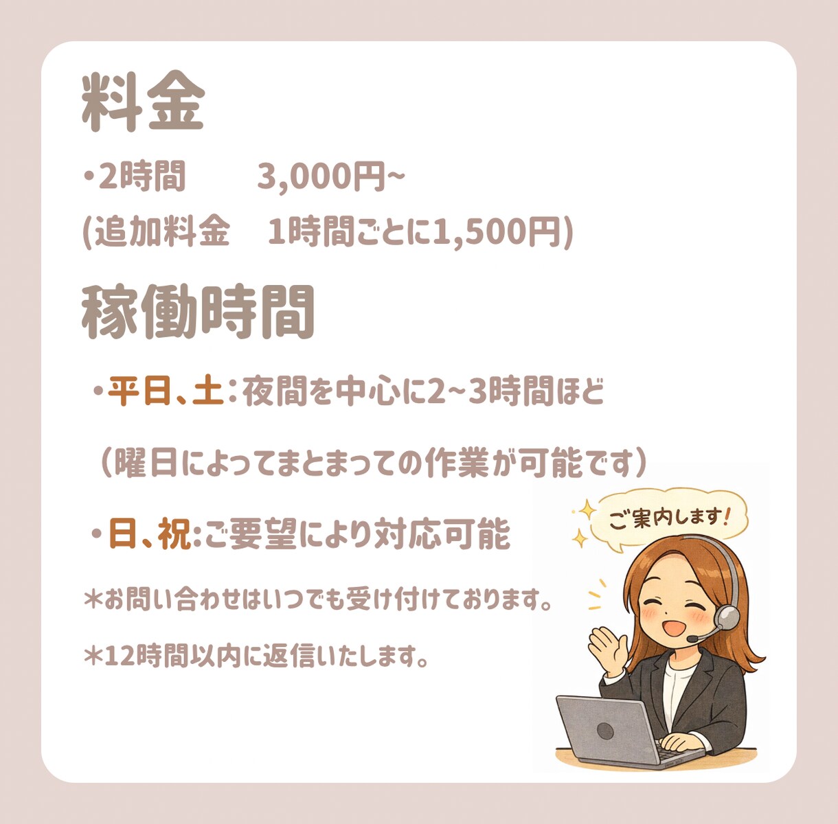 オンライン秘書、オンライン事務代行いたします 単発、継続、安い、資料作成、データ入力、土日対応、在宅、速い イメージ5