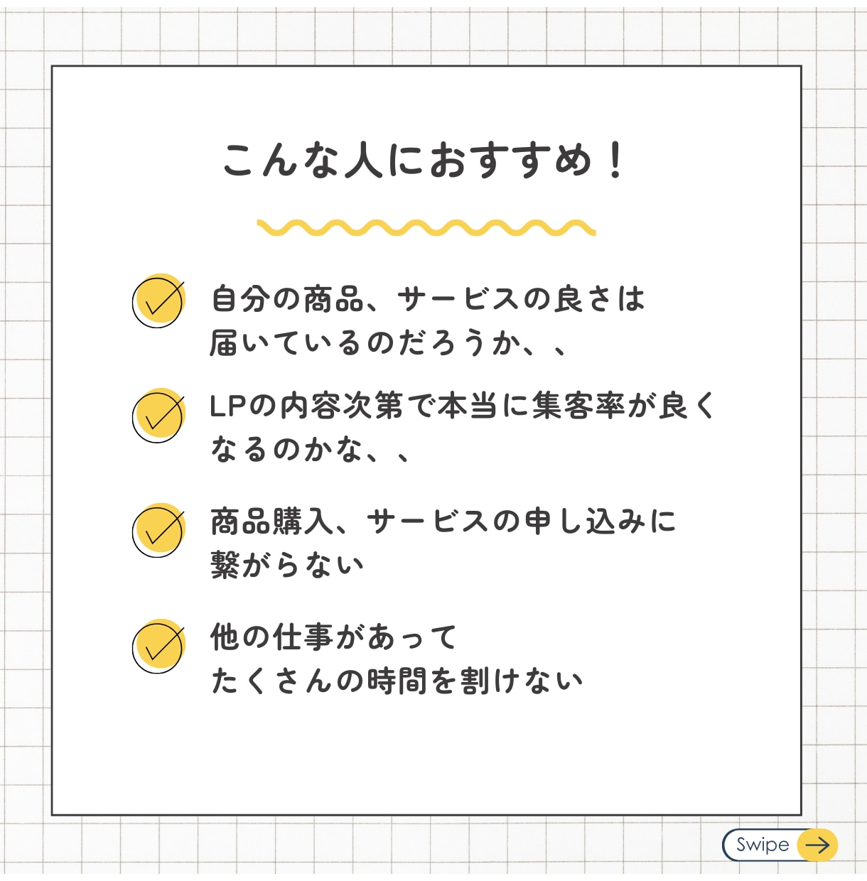 スピリチュアル専門｜信頼を得るLPへリライトします 顧客に本物を伝えるためにLPを見直しませんか？ イメージ6