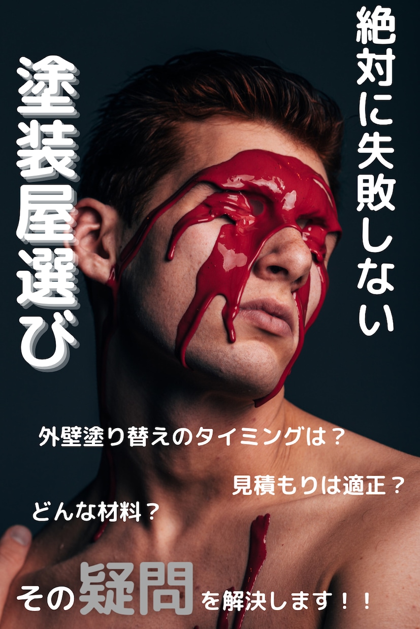 目を引くサムネ・アイキャッチを作成致します デザインはシンプルが命！がモットー！！ イメージ10