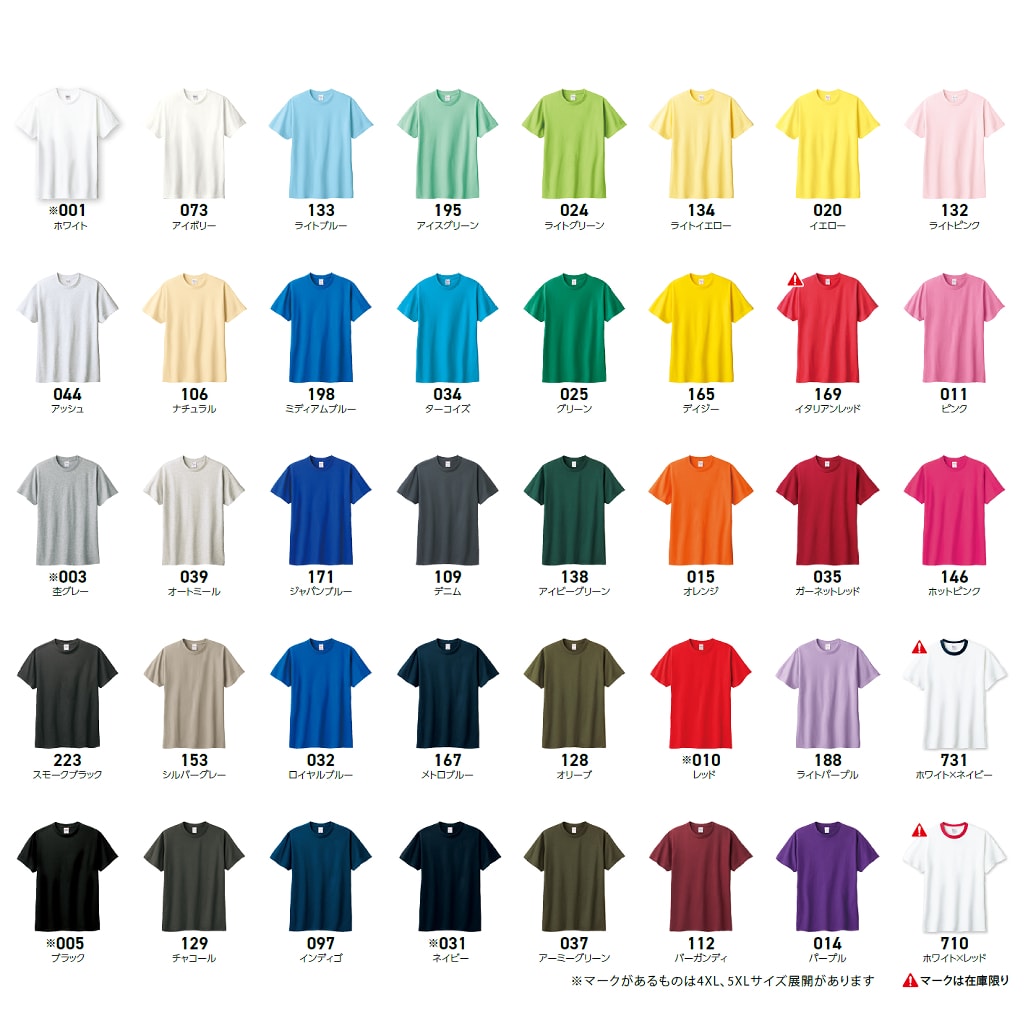 オリジナルTシャツ1枚から制作します 送料込・高品質フルカラーTシャツ制作 イメージ2