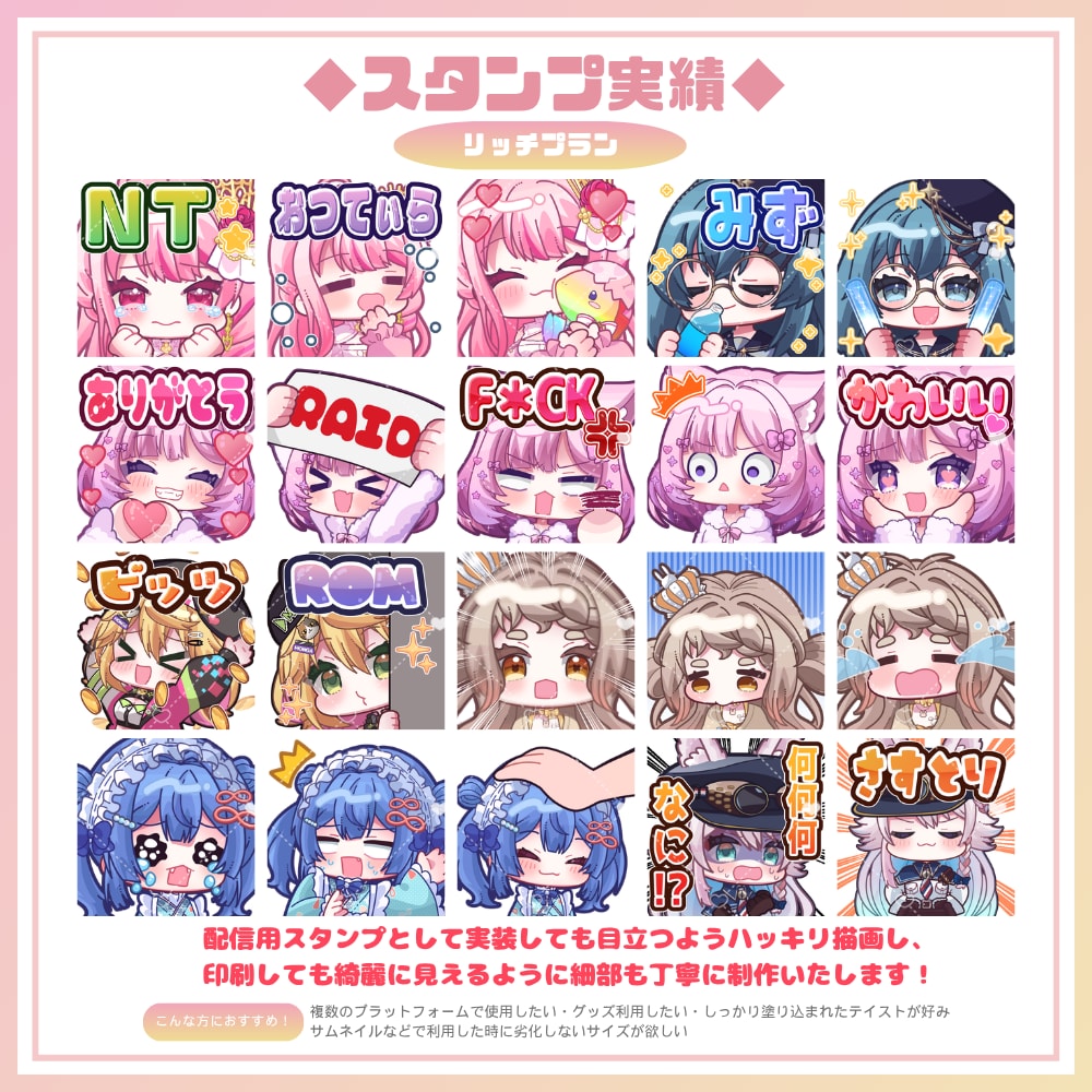 アニメーション対応◎かわいいスタンプを作成します 企業実績多数有！YouTube・Twitch・LINE☆ イメージ4