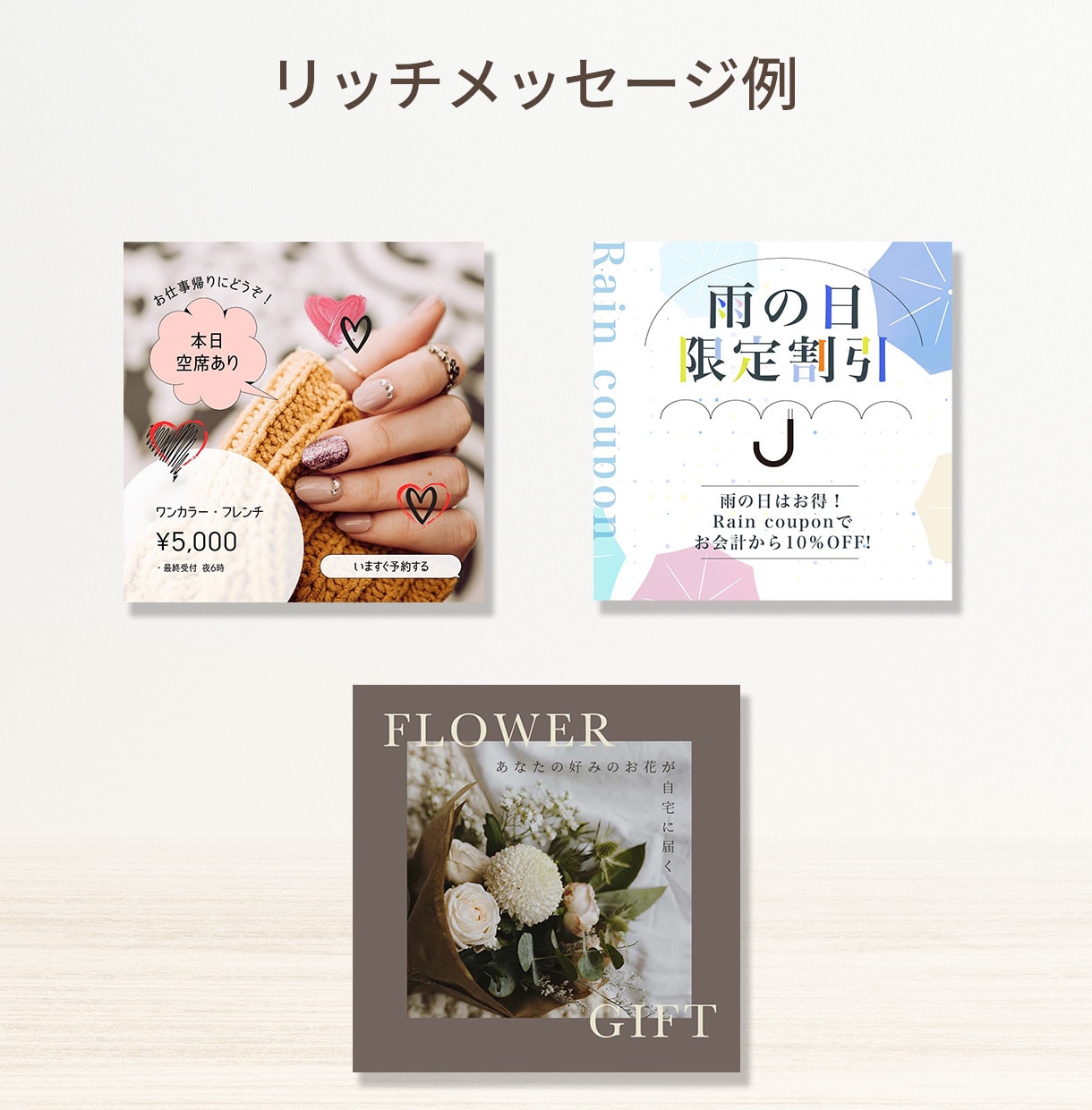 LINE公式アカウント構築代行します 集客導線まで設計するマーケターが"登録→販売"の仕組みを構築 イメージ10