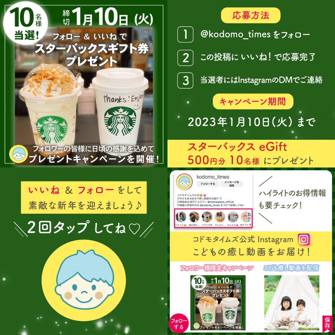 インスタグラム 投稿用画像を作ります Canvaで編集可能 使いまわせる 見やすい お洒落 10枚 イメージ4