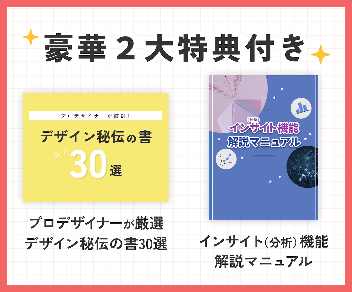 少作業量で売上アップ❗インスタ運用の極意教えます ゼロから売上をグングン伸ばすインスタ攻略ロードマップ イメージ3