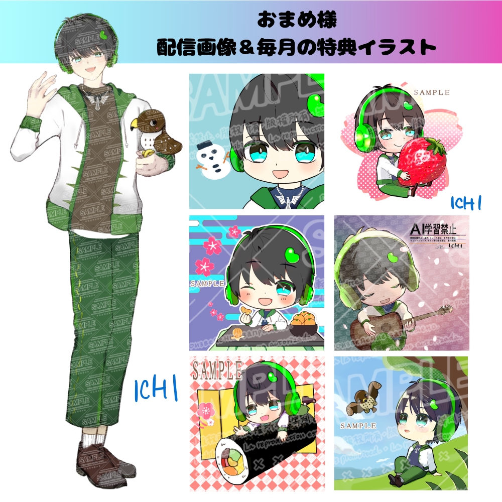 商用利用可★可愛いオーダーメイドキャラ作成します 配信用オリキャラなど☆ミニキャラ･SDキャラも イメージ3