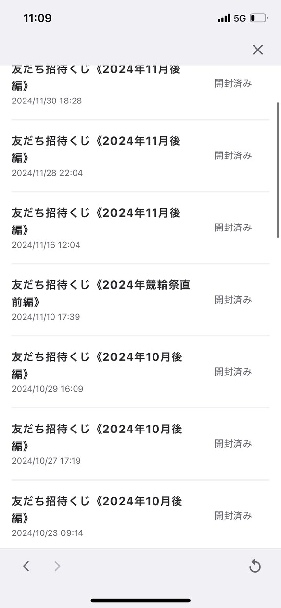 友達紹介を効率的かつ大量に行う方法教えます この方法を実践するだけで、友達紹介報酬の量産が可能です。 イメージ1