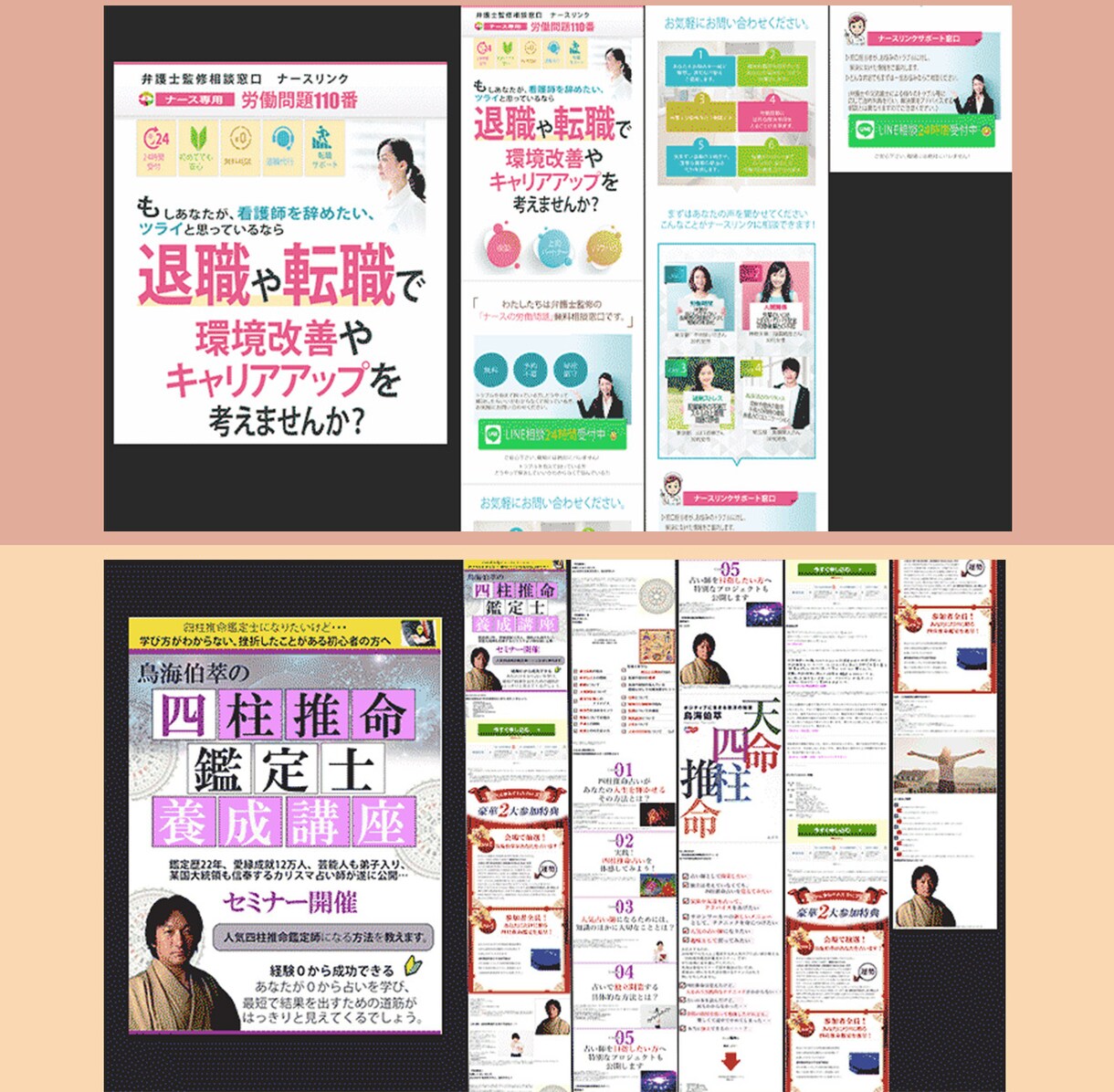 安くてキレイ‼️オリジナルホームページ作成致します ホームページWordPressで制作！納品後自分で修正も簡単 イメージ8