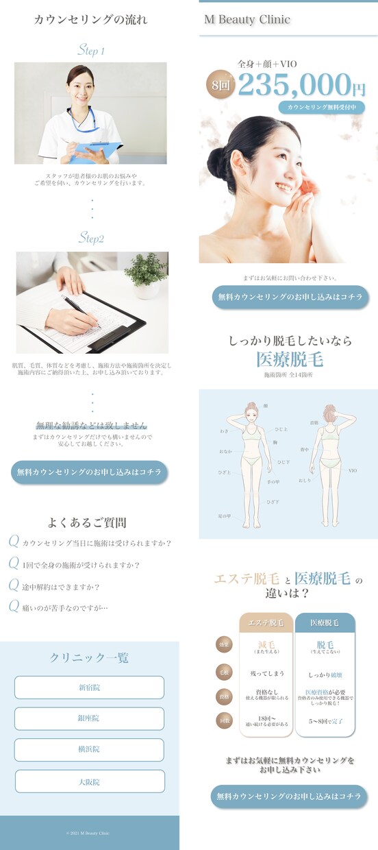 女性目線のオシャレなホームページを制作します デザインにこだわったキレイ・可愛い洗練されたホームページ制作 イメージ6