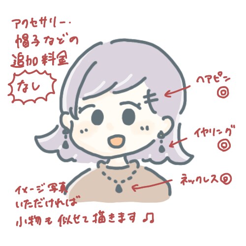 ペットと一緒も◎ほんわか可愛いアイコンを描きます 落ち着いた親しみやすい印象に♫SNS/ブログなどにどうぞ！ イメージ3