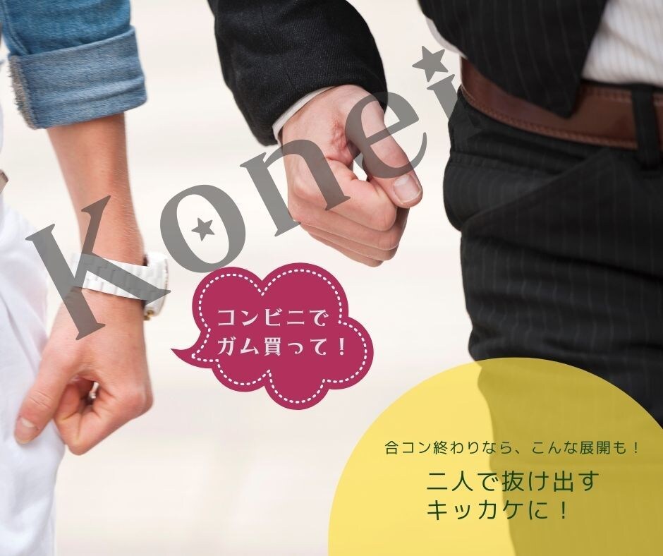 本命になる方法★恋愛アドバイスツール第六弾渡します “好きをバラさずこっちに向かせる方法”をお授けします。 イメージ6
