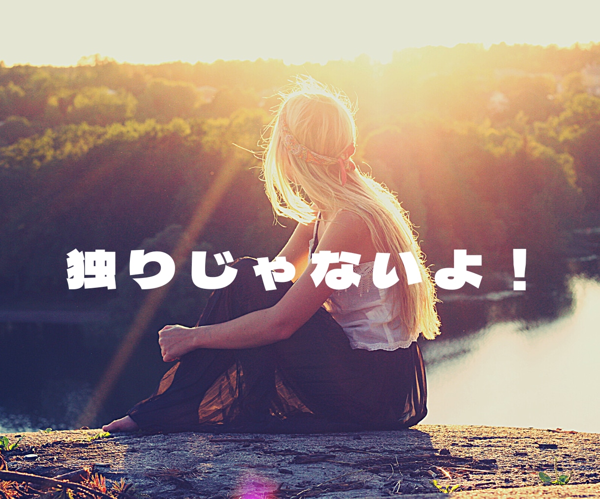 気軽に相談！どんな内容でも貴方の話本気で聞きます ✅愚痴話✅自慢話✅些細な話どんな話でも気軽に会話しましょう。 イメージ7