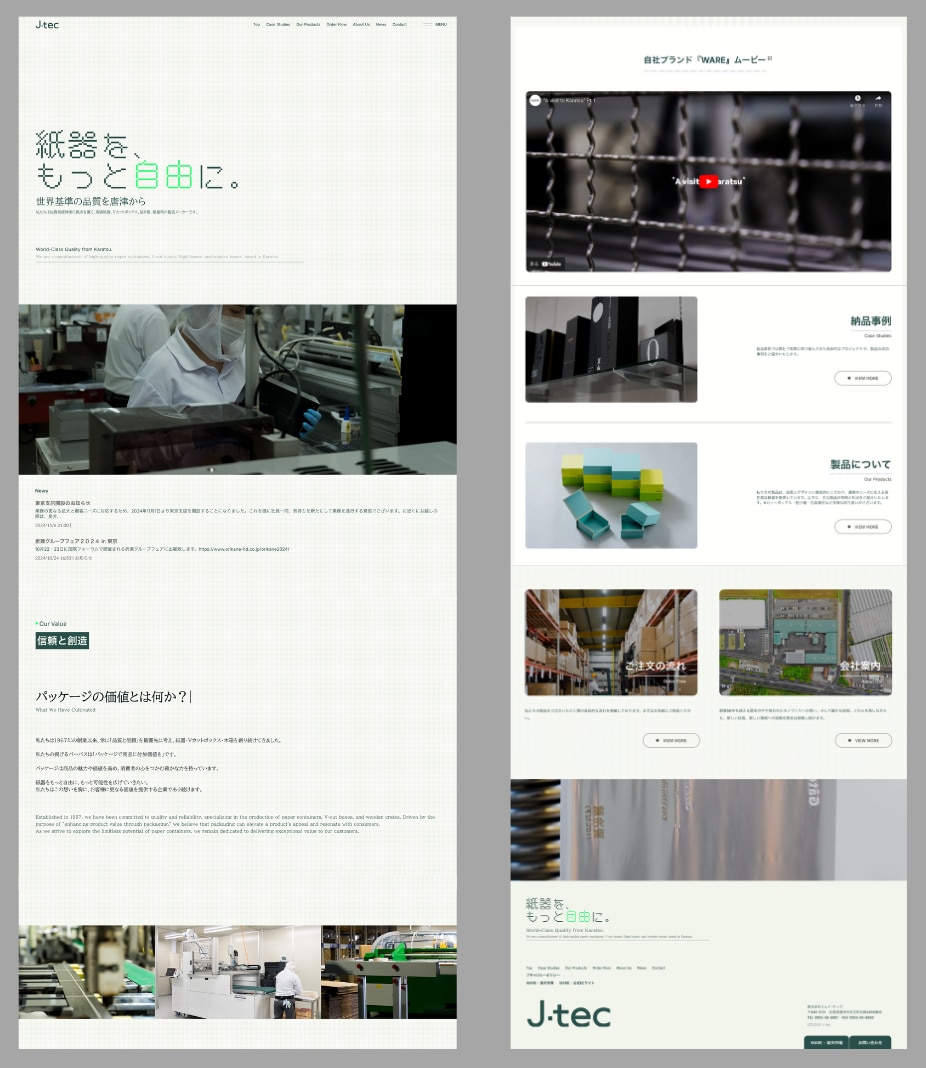 STUDIOで自社更新しやすいサイトを制作します 修正回数無制限！簡単自社更新可能！外部API連携可能！ イメージ10
