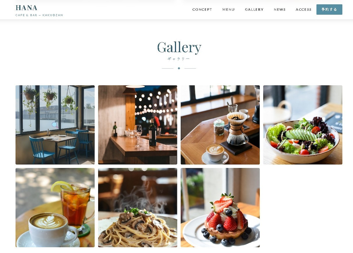 お店の魅力が伝わるホームページを制作します お店の「顔」となるホームページ、プロの手で作りませんか？ イメージ1