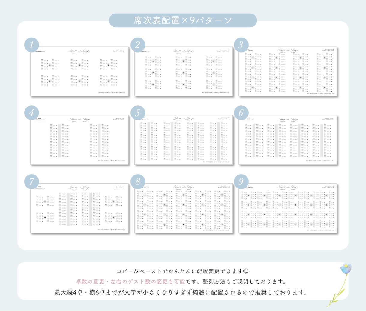 正方形プロフィールブックテンプレートをご提供します シンプルでおしゃれなプロフィールブックが簡単に作れます♪ イメージ6