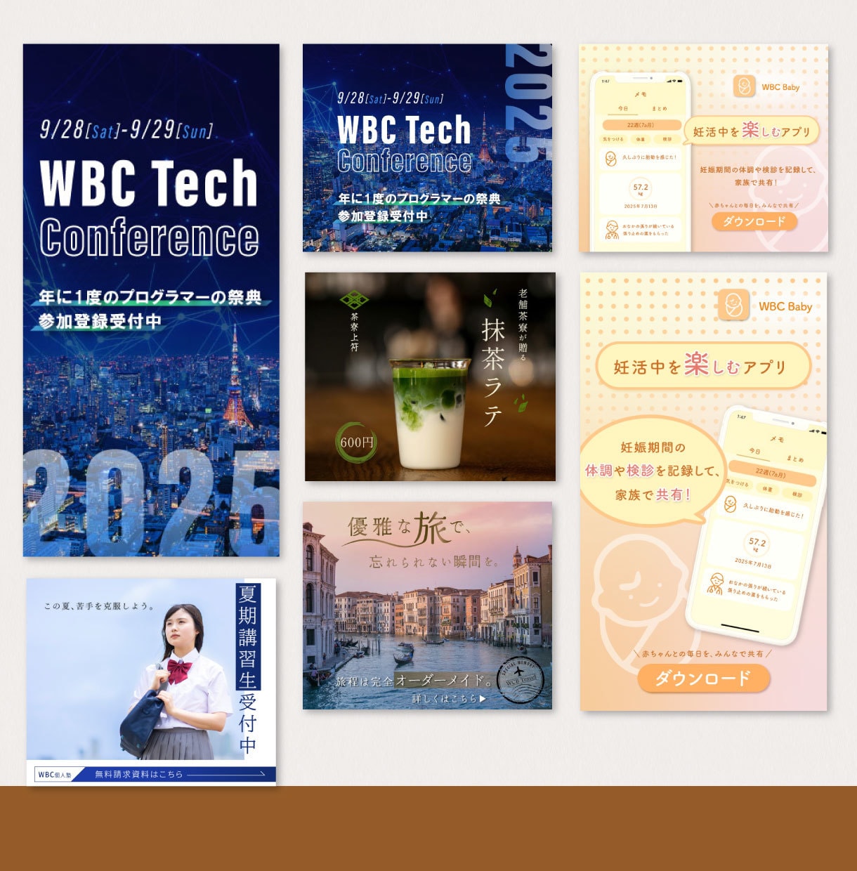 安価なのに高品質！バナー画像デザインします プロ級の仕上がり【丸投げ◯】【低価格】お気軽に連絡どうぞ！ イメージ3