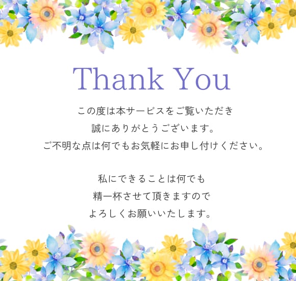 あなたの魅力、物語にしてPRします PR小説で【売れるあなた】を演出しませんか？ イメージ2