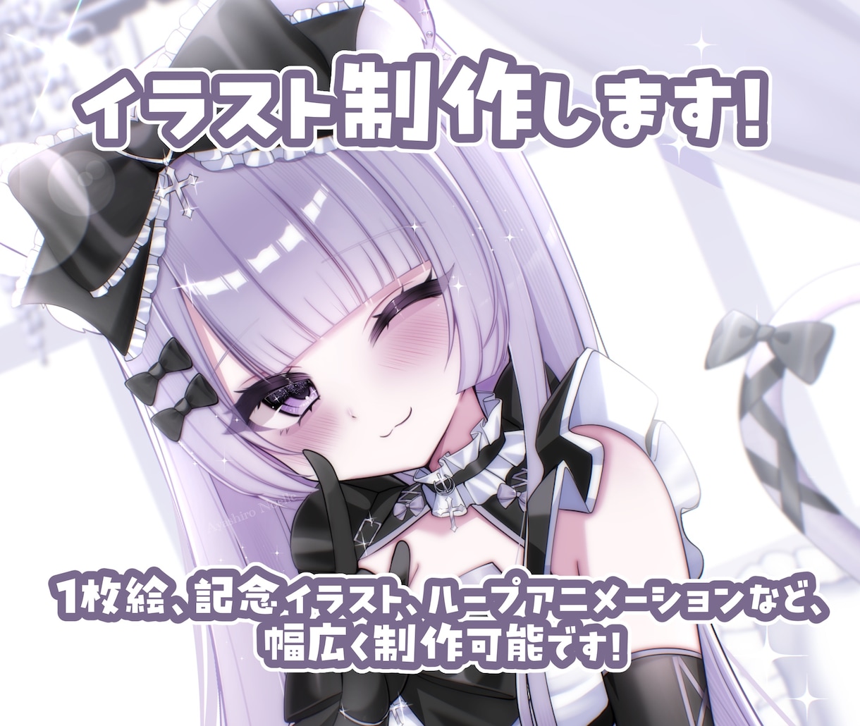 企業実績有り！じゅわっと可愛い1枚絵描きます 透明感のある、じゅわっと可愛いイラストを描きます！ イメージ1