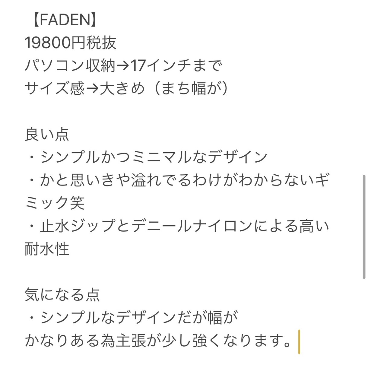 大切な人の記憶に残るプレゼントをご提案いたします 誰かの【笑顔】に繋がるそんなサービスを。 イメージ3