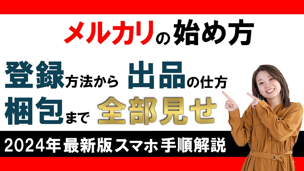 YouTubeのサムネイル作ります YouTubeなどで使うサムネイルを作ります^_^ イメージ6