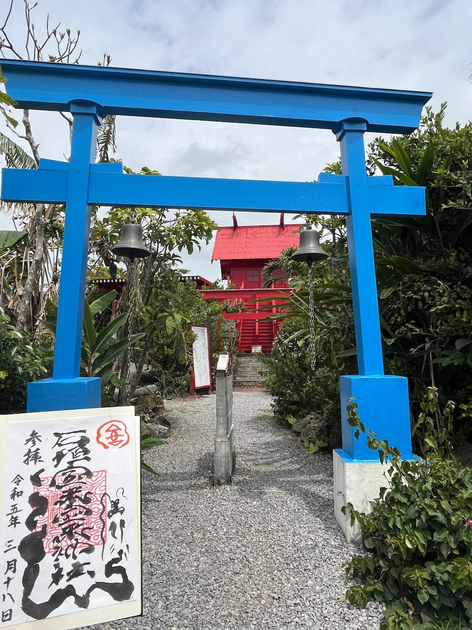 日本全国、御朱印旅のアドバイスをします プロの不動産マン、食べログプレミアム会員、お気軽にどーぞ笑 イメージ3
