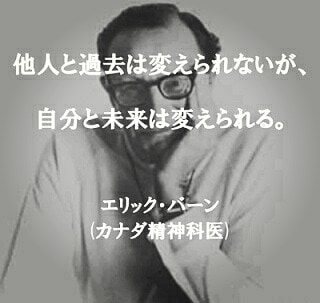 エゴグラムテストであなたの性格のクセを診断します 人間関係が辛い方や明るく最高の未来を生きたい方におすすめ！ イメージ1