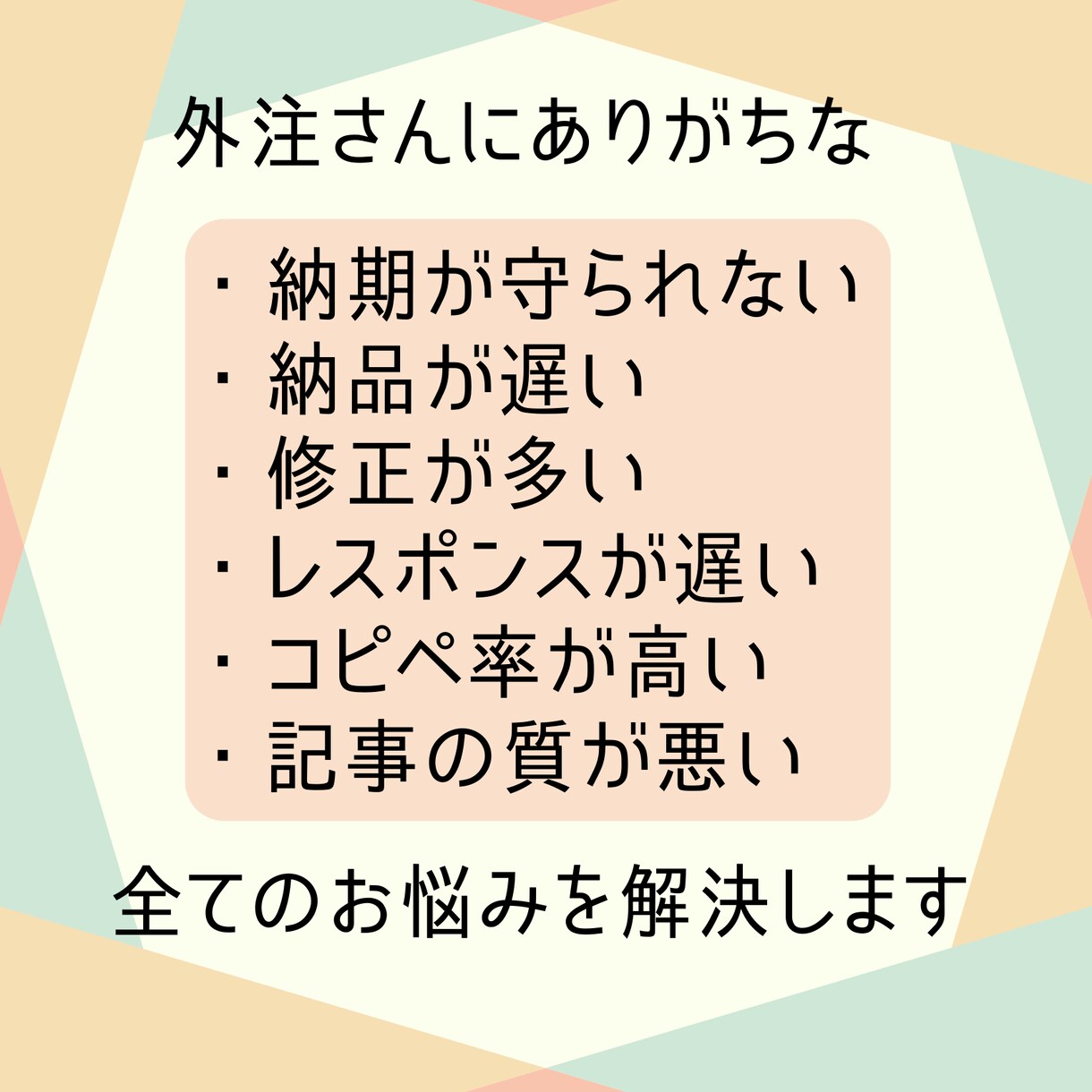 読みやすく、SEOを意識した記事作成を行います 短期納品 1文字2円 記事構成～ワードプレス入稿まで行います イメージ1
