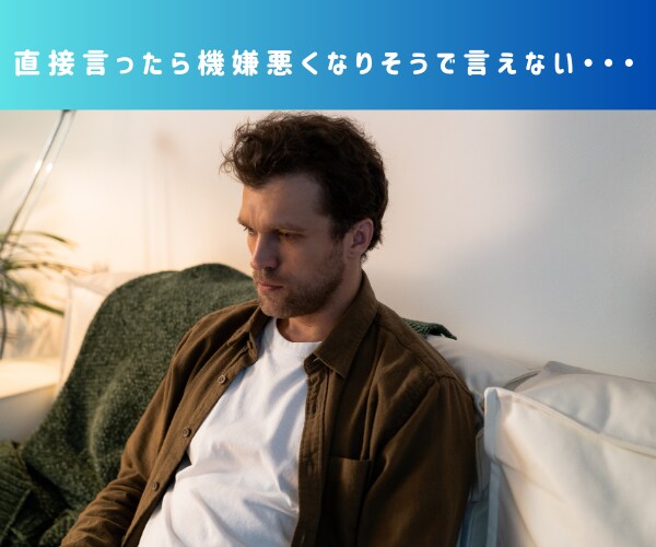 彼女・奥様へのストレス発散！あなたの味方になります 直接言えないあなたの不満・愚痴　わたしがすべて聴きます！ イメージ3