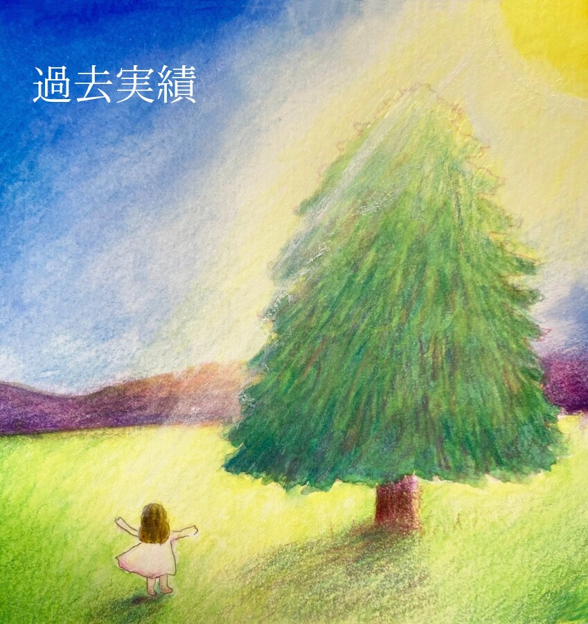 温かいタッチの風景水彩画描きます 優しい雰囲気の絵を描きます。ポストカードサイズ商用利用 イメージ4