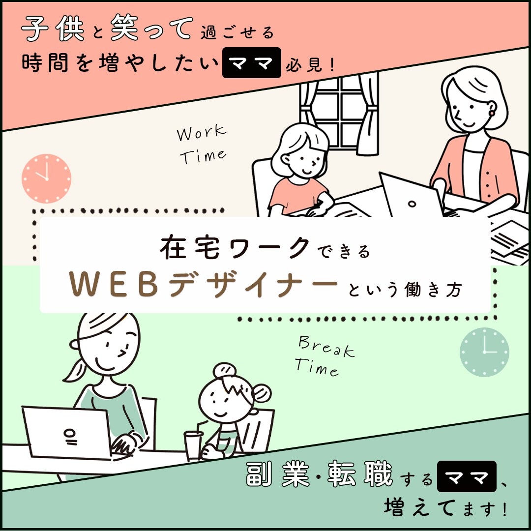 6月限定：どのサイズでもOK！バナー作成承ります ECサイト商品バナーやSNS用広告バナーなど、サイズ不問！ イメージ2