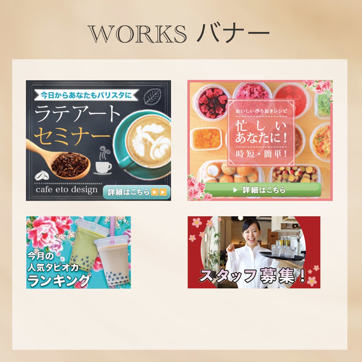 バナー・ヘッダー等、web画像を格安でお作りします 一件一件、丁寧に全力で対応させて頂きます! イメージ3