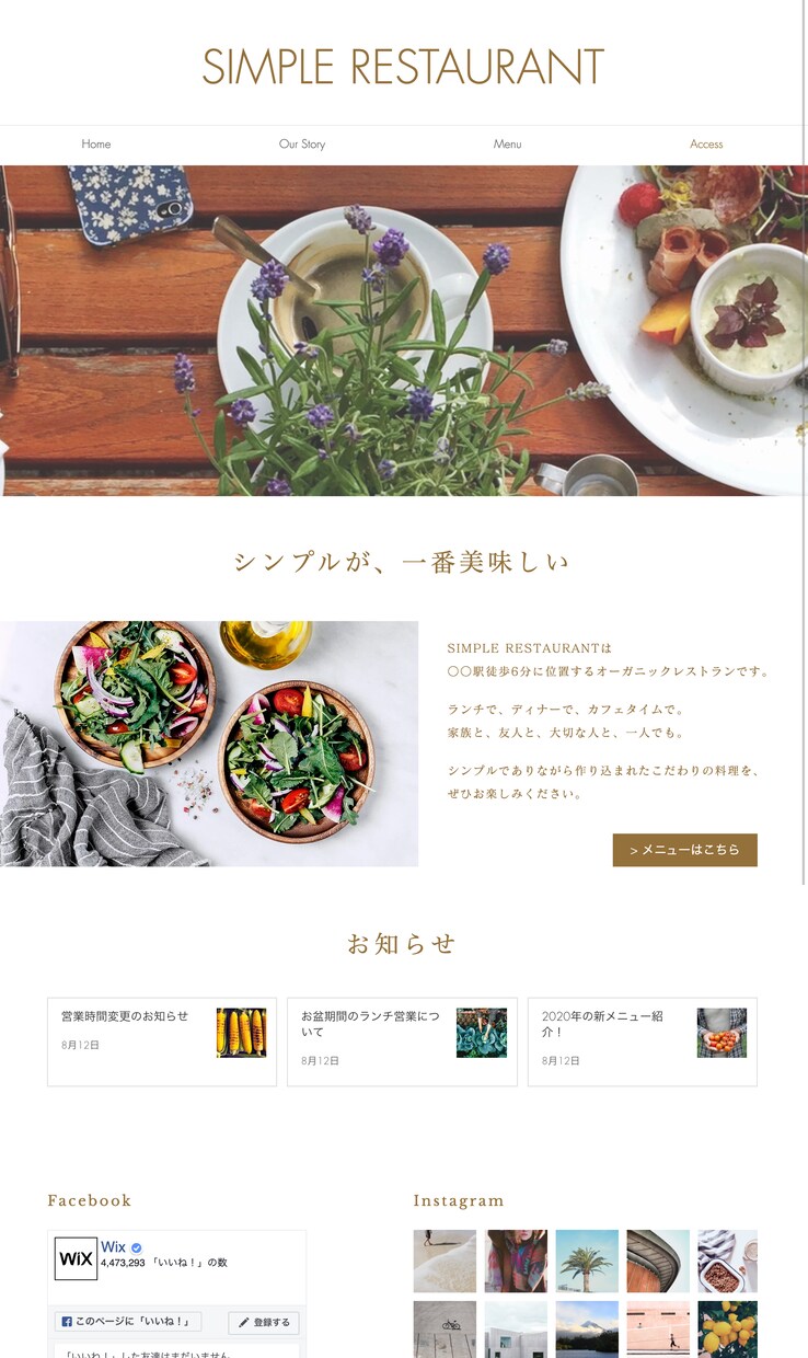 Wixを使ってあなたのHP作ります スマホも対応！初心者でも簡単に管理できるサイト作ります イメージ2