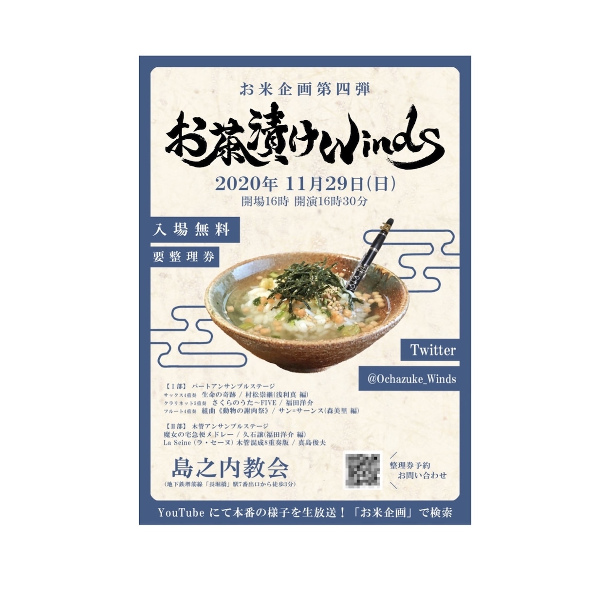 即日納期OK！伝わるチラシ・フライヤー作ります 最短即日可能！ご気軽にご相談下さい。 イメージ2