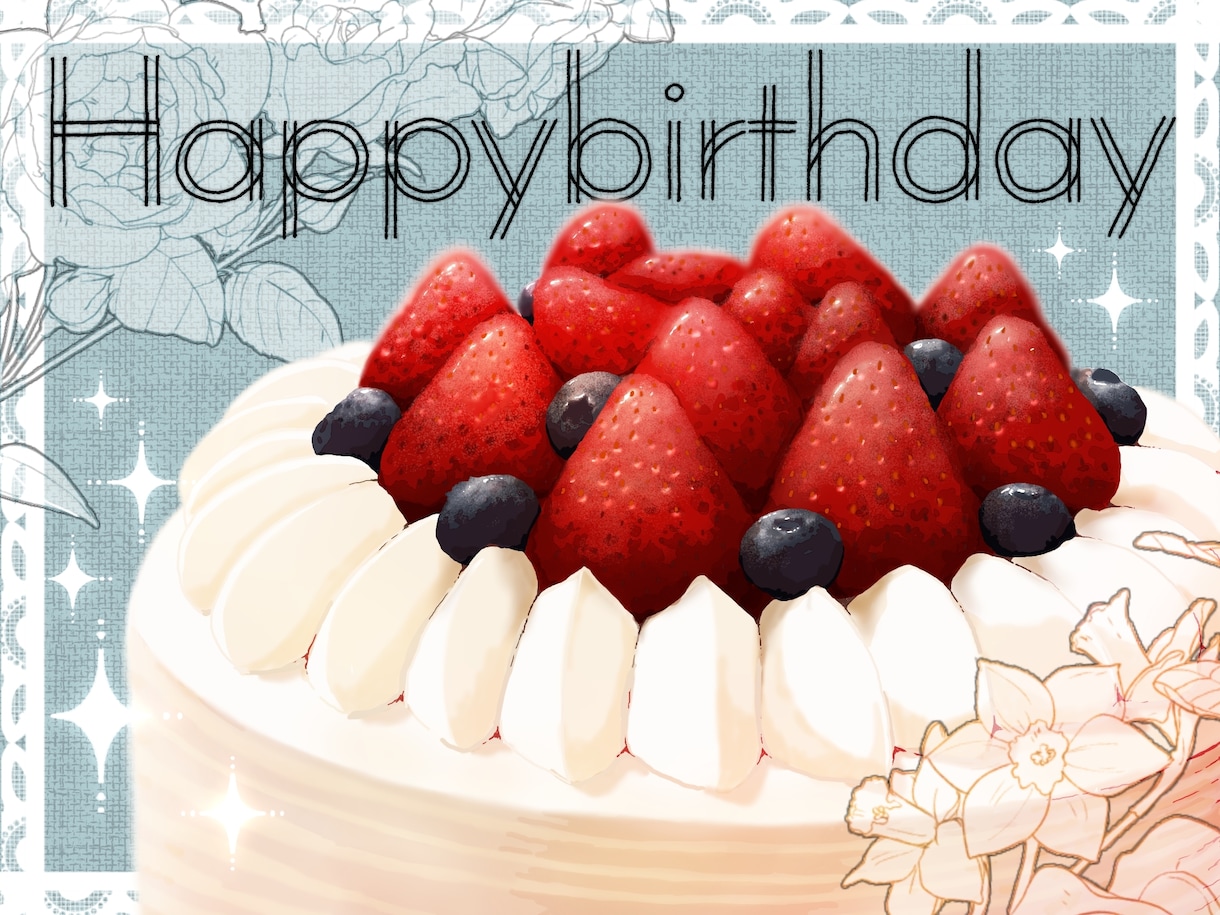 記念日ケーキイラスト描きます お誕生日カードや記念日イラストにどうぞ イメージ1