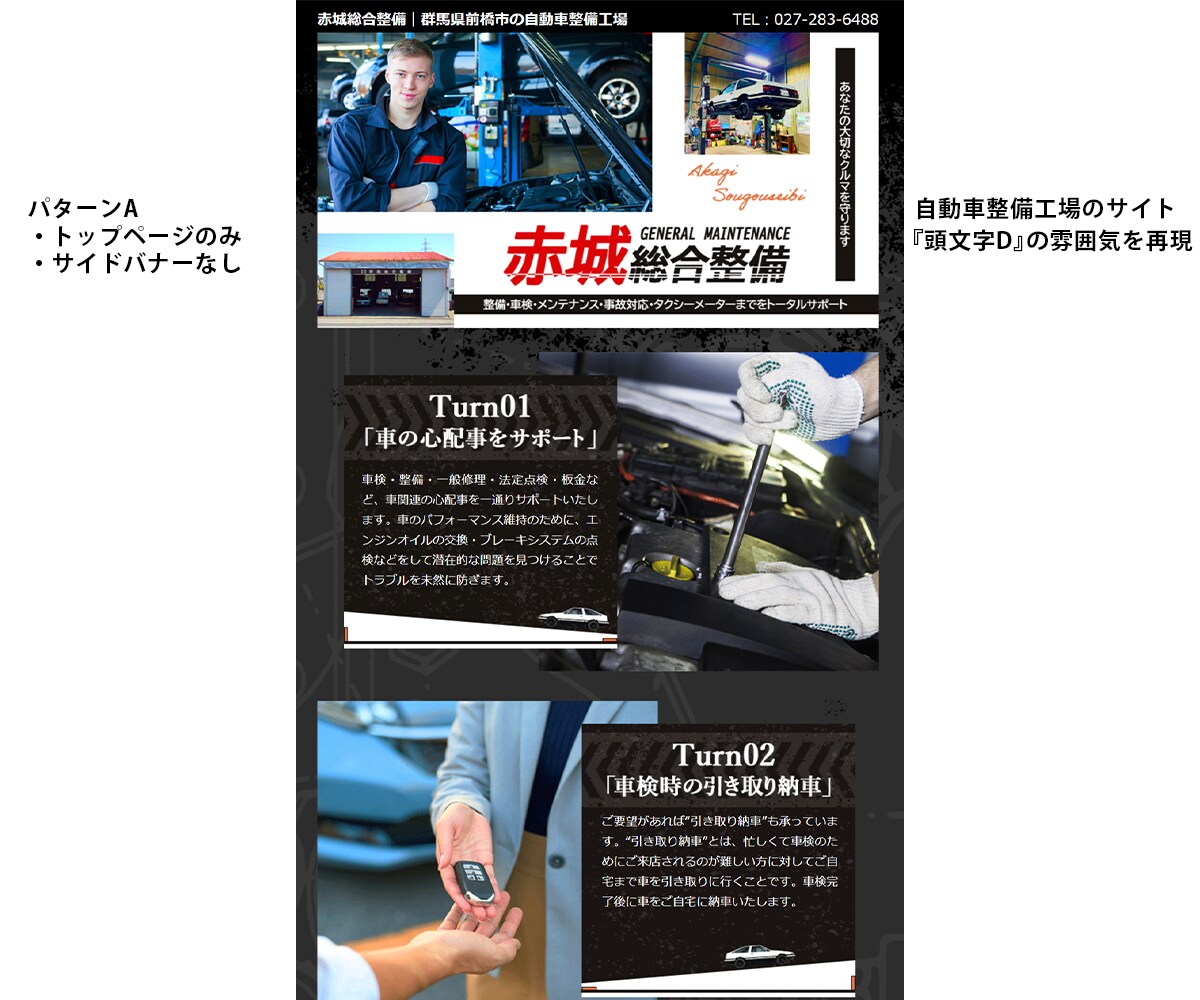 超格安でオリジナルホームページを作成します WEB上にアップロードまでの全てを行います！ イメージ2