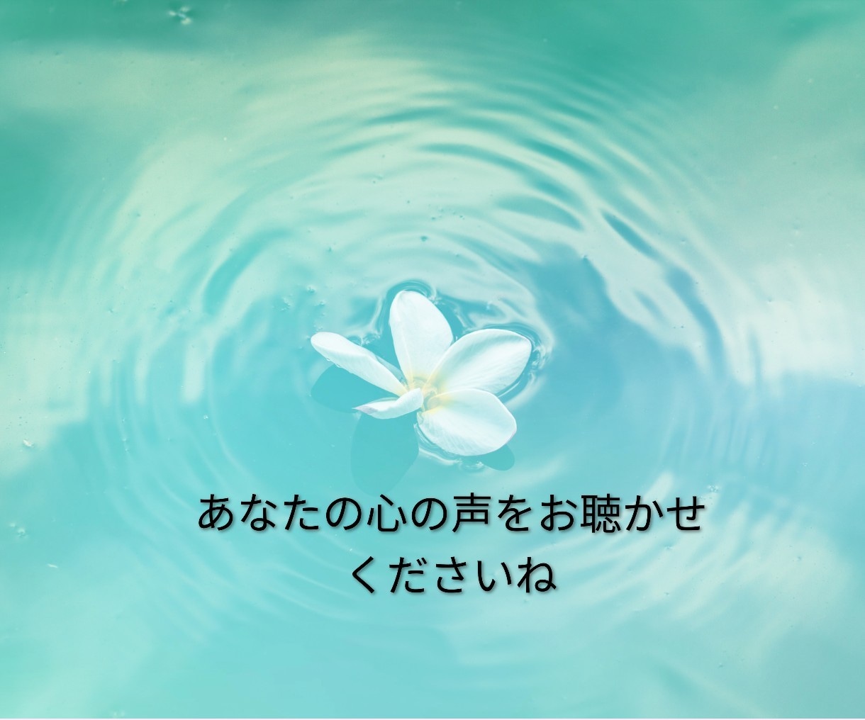 男性向け♡性の悩み、愚痴、雑談、何でも聞きます 貴方の気持ちをここで開放しませんか？優しく受け止めます！ イメージ10