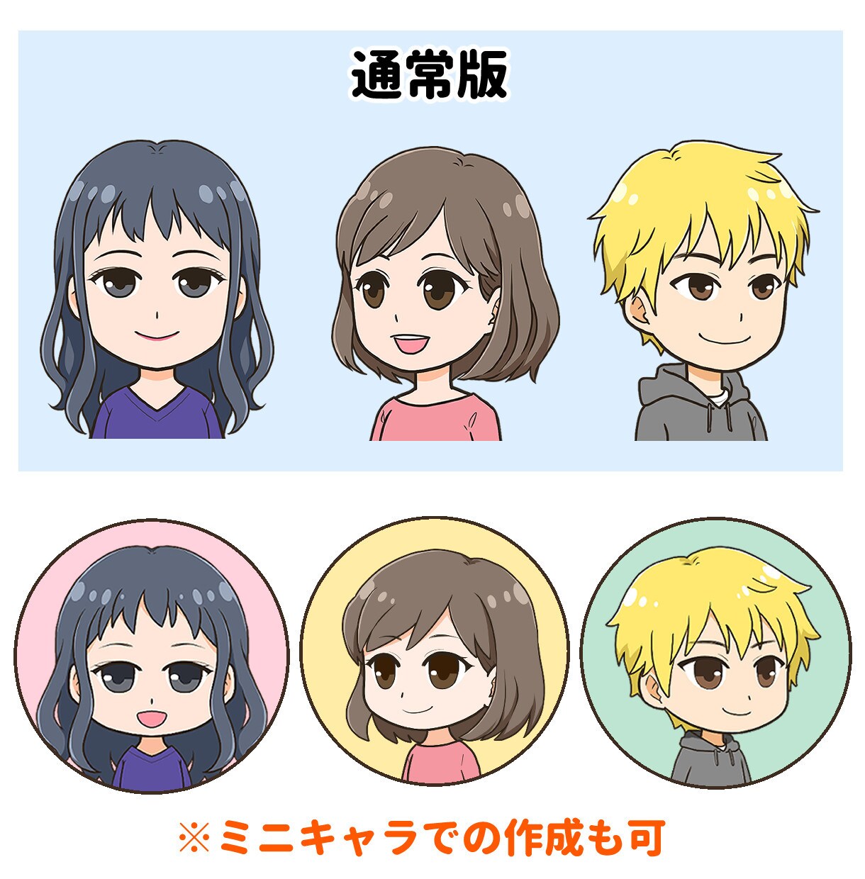 商用可⭐︎基本の表情アイコン5点まとめて描きます ブログ、YouTube等の会話形式の吹き出し用アイコンに！ イメージ7