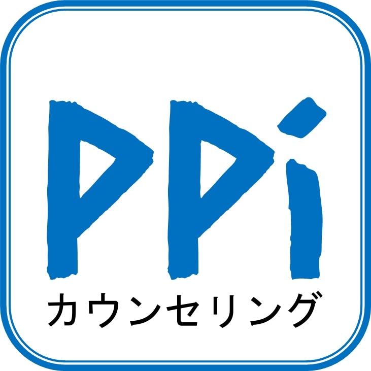 臨床心理士があなたのお悩みお聴きします カウンセリング【メッセージ形式】 イメージ1