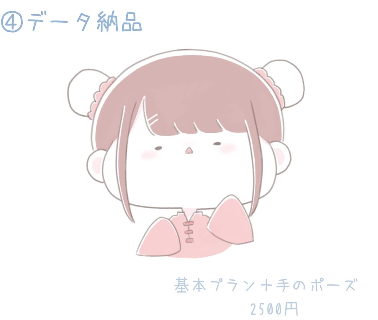 ゆるかわ、おもちみたいなアイコンイラストを描きます SNSなどのアイコンに使用できます イメージ5