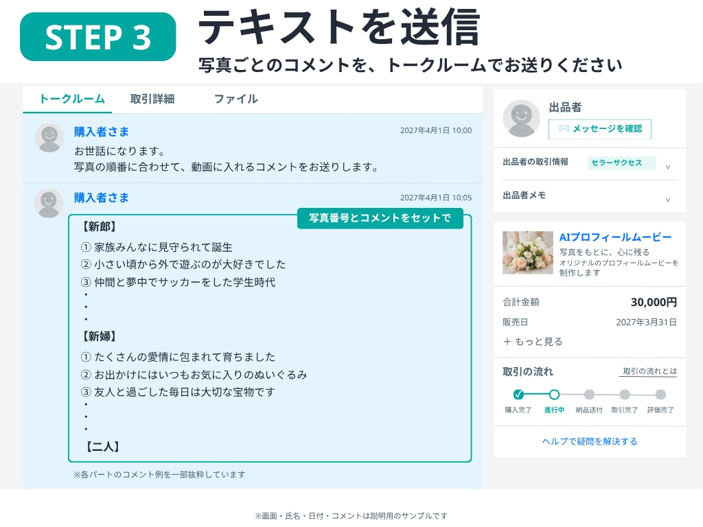 AIで思い出の写真を動かし、自然に成長させます 【業界初】AI×結婚式動画　髭男、ミセス他（楽曲相談可） イメージ7