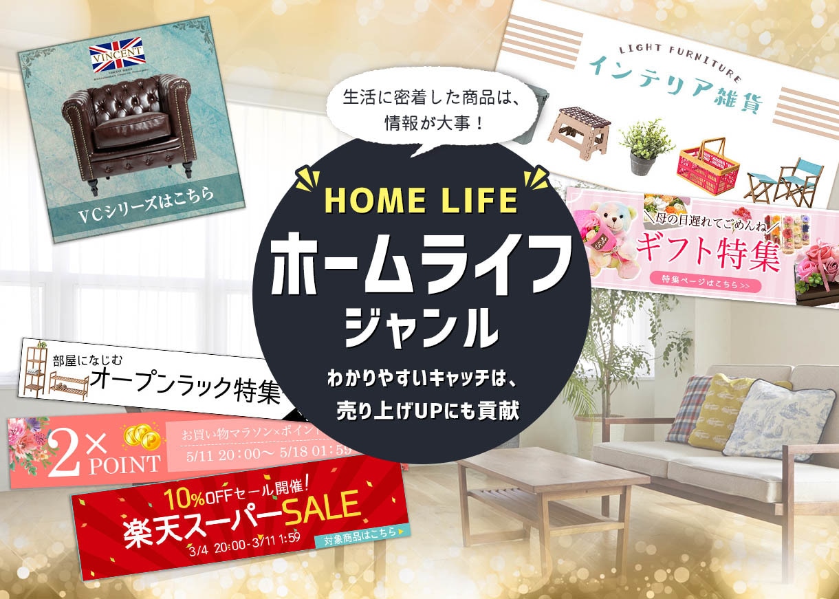 訴求力重視！ECサイトバナー/広告画像を作成します PSDデータで納品！バナー/広告画像/商品画像etc… イメージ8