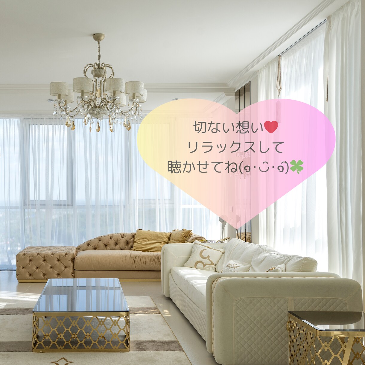 カップル❤️夫婦の関係の悩み☘️ご相談に乗ります 関係✨に変化を起こして幸せ♬を取り戻しましょう❗️ イメージ2