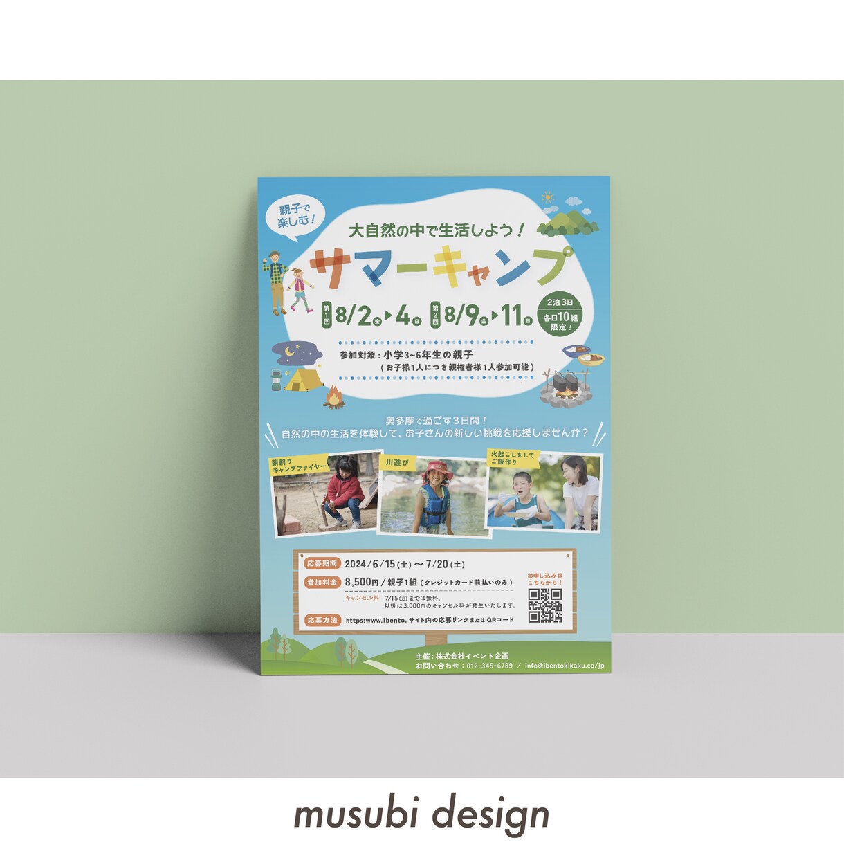 あなたのサービスがもっと輝くチラシを作ります 高品質＆迅速丁寧！リーズナブルでも妥協しないチラシデザイン イメージ9