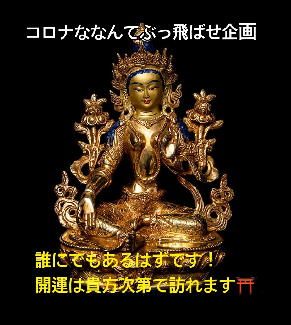 大好評！あなたにピッタリなお金の稼ぎかた教えます 5名限定！その後は5名毎に値上げを致します。 イメージ1