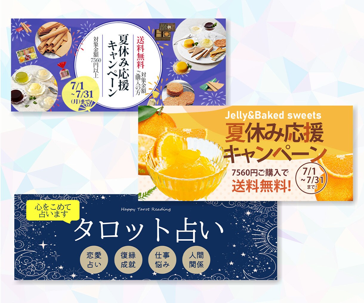 クリックされるWEB画像を作ります 短納★格安★高品質　目標達成のためのお手伝いをさせてください イメージ4